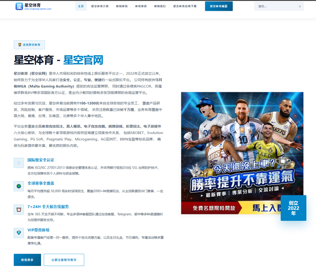小桥谈联手布克：他最配得上总冠军 也是最被低估的球星之一